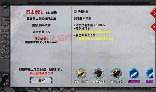 九大门派：揭秘武侠小说中的经典门派