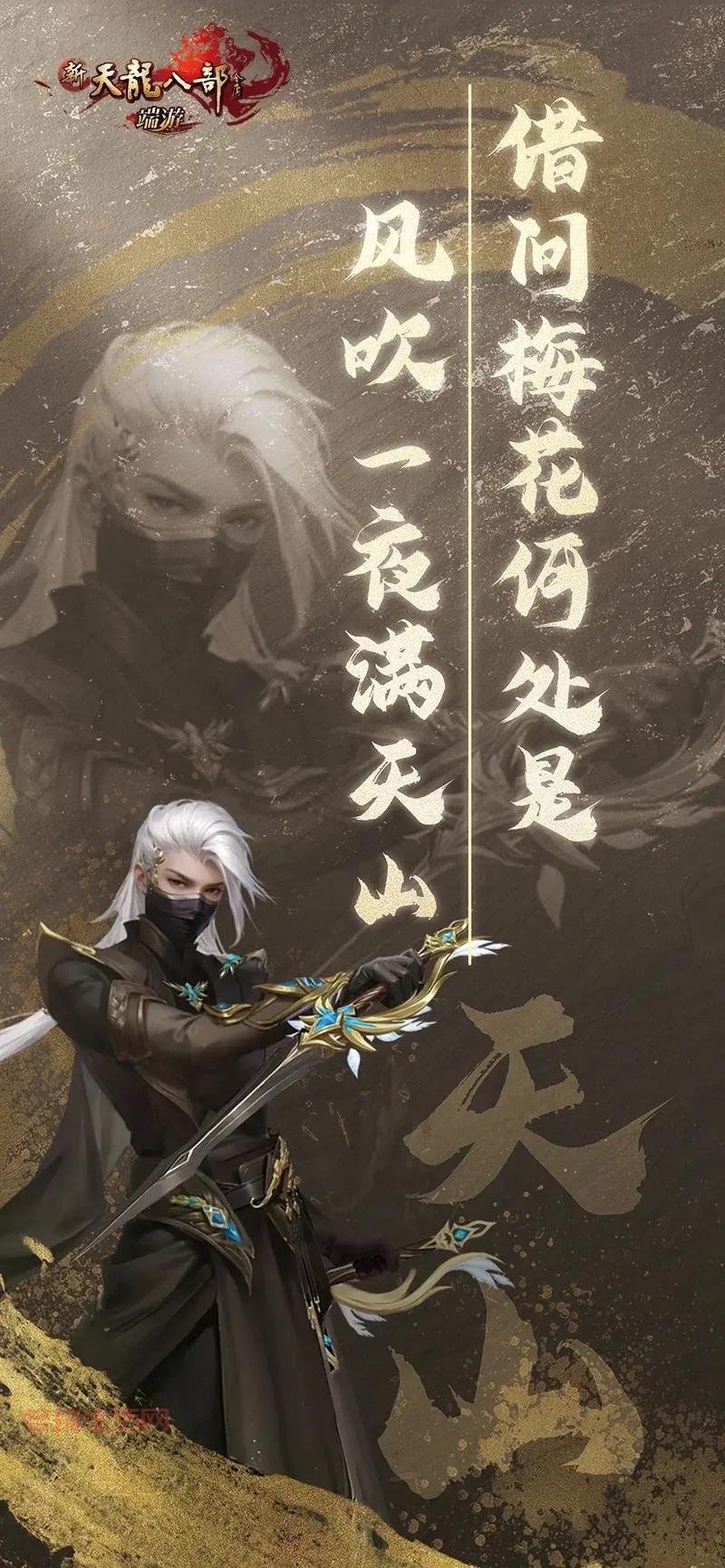 九大门派：揭秘武侠小说中的经典门派