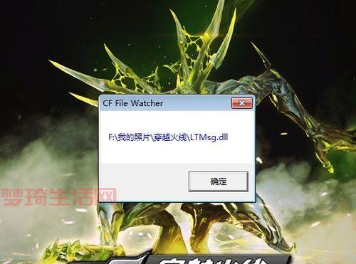 穿越火线玩不了,穿越火线卡加载进不去