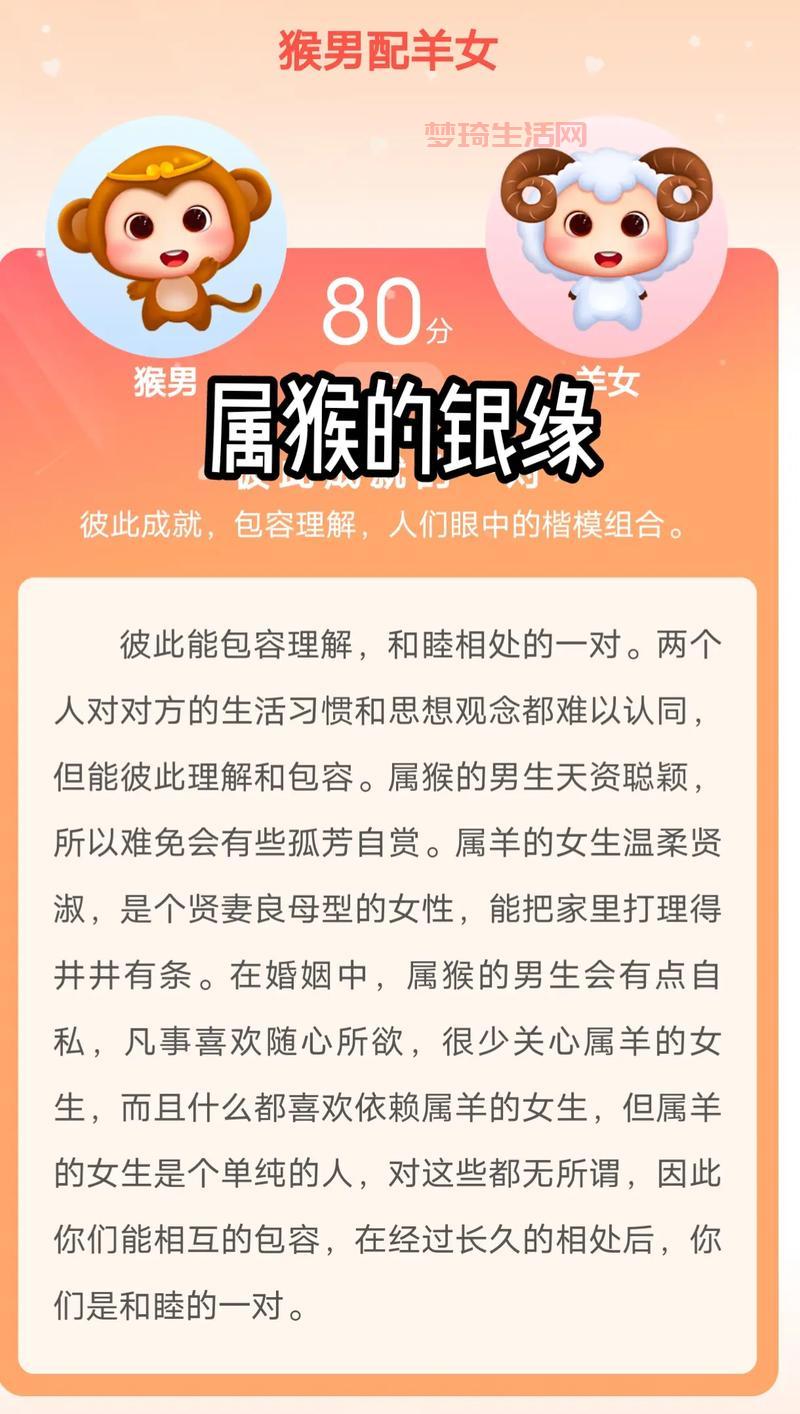 恋爱对象年龄配对测试，看看你俩合适吗？