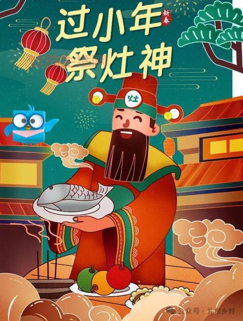 腊月二十三还是腊月二十四，你的家乡过小年是哪天？