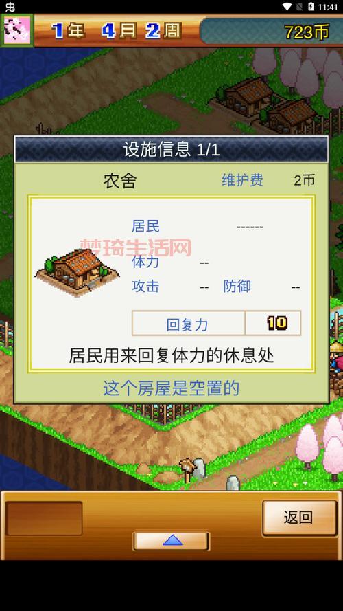 合战忍者村物语攻略大全：下载、玩法、黑屏闪退解决