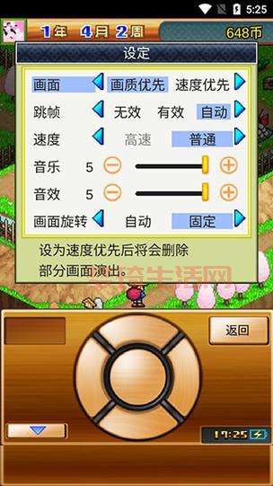 合战忍者村物语攻略大全：下载、玩法、黑屏闪退解决