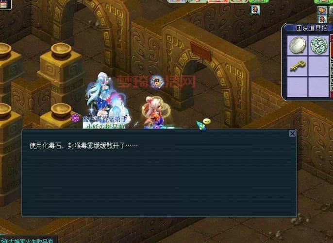 梦幻西游胡姬琵琶行副本速通技巧：五开轻松过关