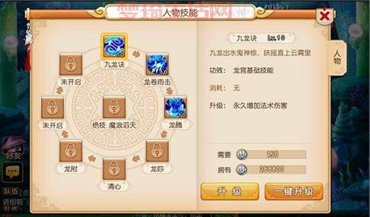 梦幻西游胡姬琵琶行副本速通技巧：五开轻松过关