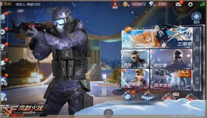 CF 16周年庆，惊喜不断，精彩不容错过！,CF送新武器、角色，源计划2.0震撼来袭！