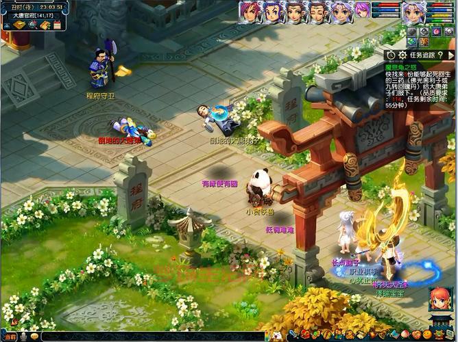 梦幻西游九黎城新神器“魔息角之怒”：等级突破，神器任务开启