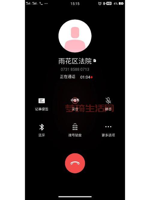 来电通：手机来电DIY显示，个性化你的通讯