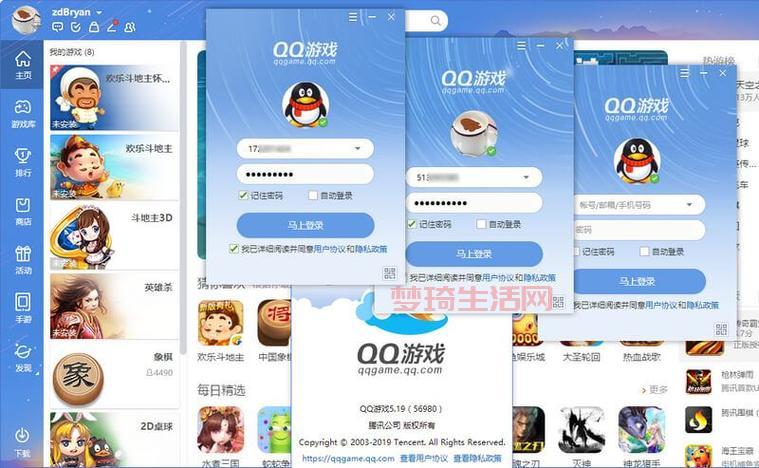 QQ游戏宝宝技能大揭秘：护身符、双倍积分，助你游戏更轻松！