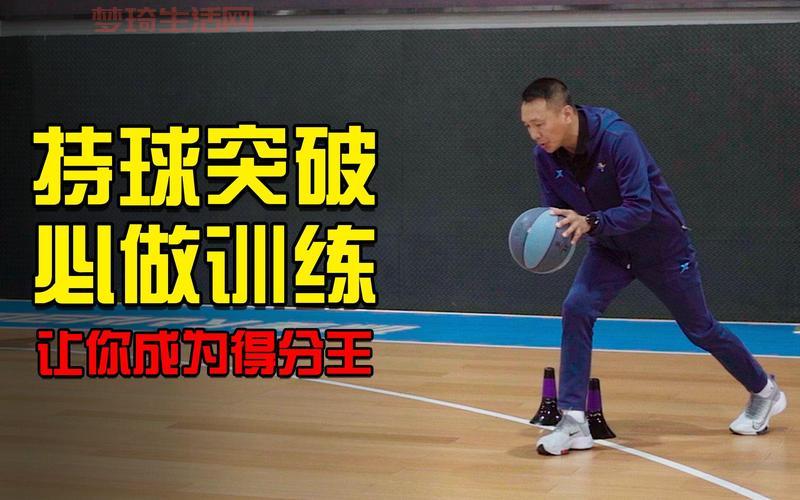 实况2010攻略秘籍：让你成为球场之王