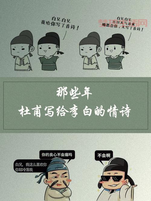 “瓜田李下白壁微瑕”是诗仙李白的哪首诗？