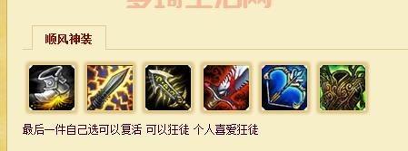 LOL剑圣技巧教学：入门到精通，玩转无极剑圣