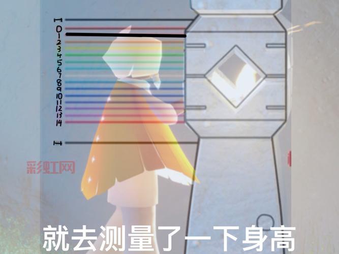 光遇身高对照表:墓土赌身高,看看你是几号?