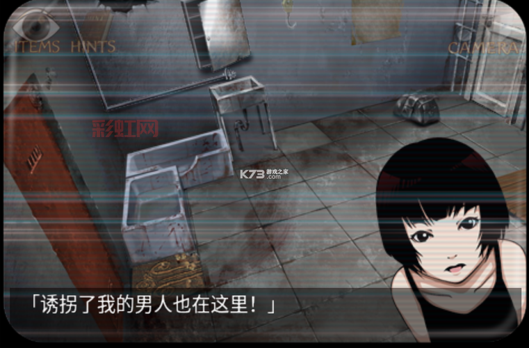 监狱脱出少女：沉浸式密室逃脱游戏，心跳加速的挑战