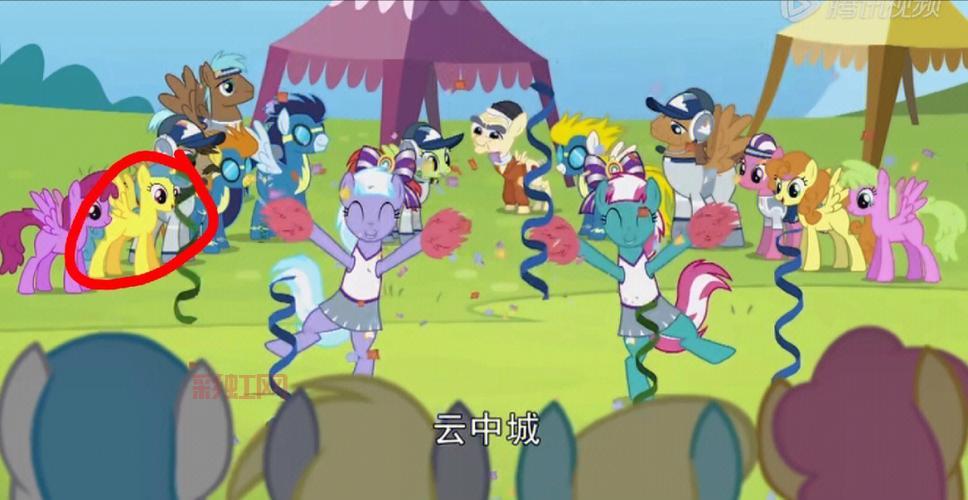 ponytown