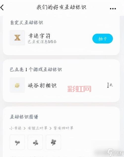 王者荣耀荣耀摘星手任务攻略：三天轻松完成