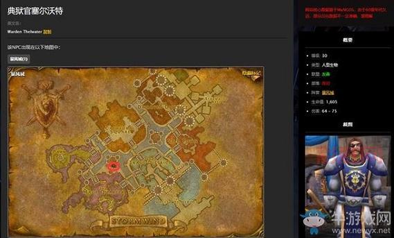 如何完成魔兽世界电力网任务？最全封印激活攻略
