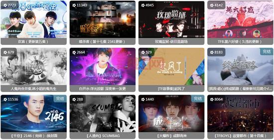 盘点TFBOYS粉丝必玩的橙光游戏,一起重温青春回忆