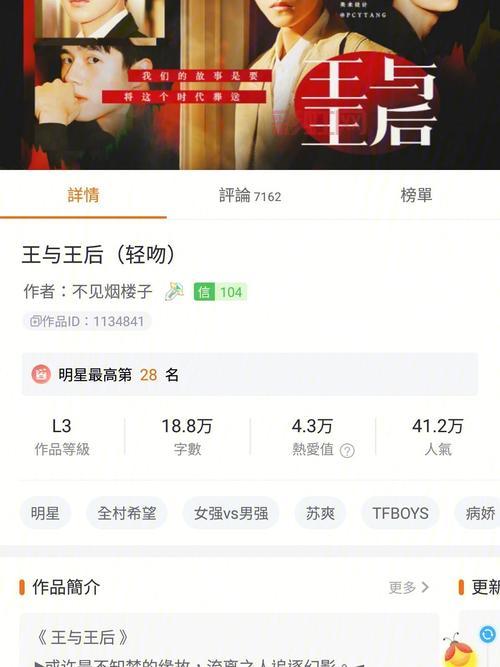 盘点TFBOYS粉丝必玩的橙光游戏,一起重温青春回忆