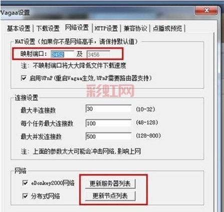 【vagaa26510历史版本:全网最新与旧版一网打尽】