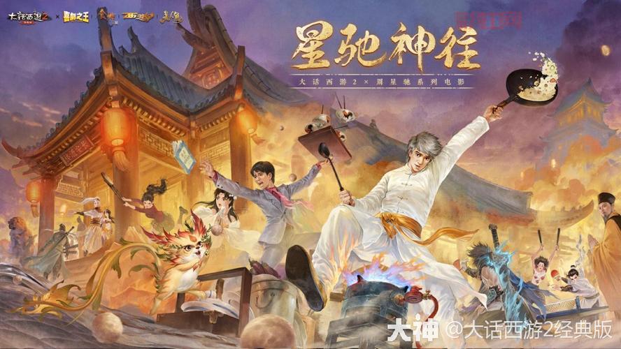 天地无主2上线!全面解析游戏特色与精彩玩法