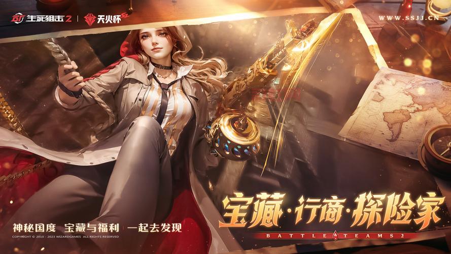 天地无主2上线!全面解析游戏特色与精彩玩法