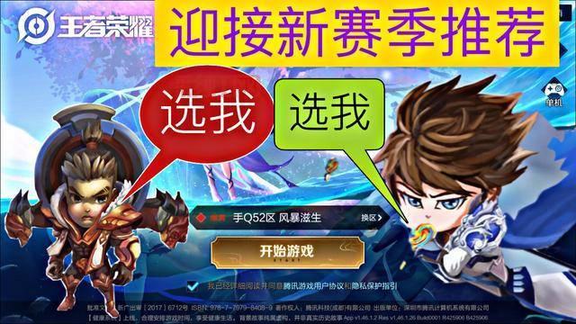 S13赛季即将结束,如何把握最后机会提升段位?