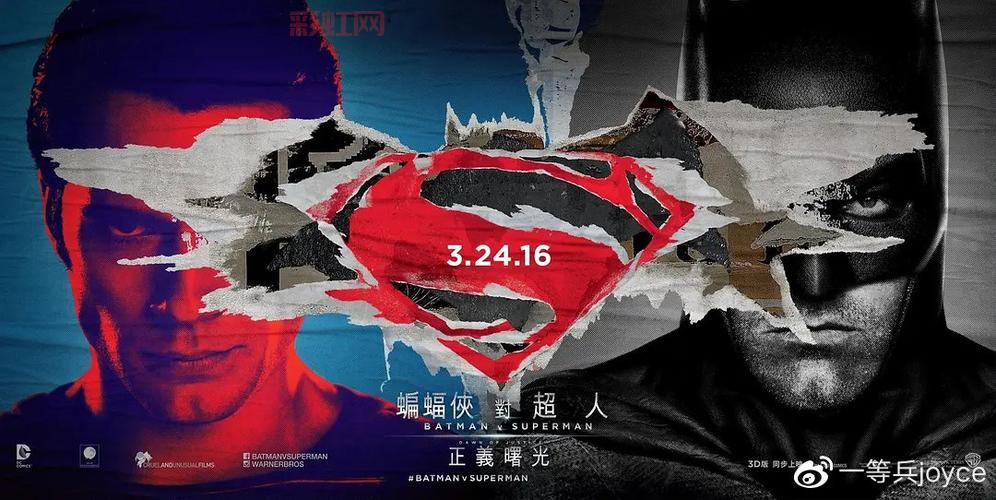 蜘蛛侠大战超人:谁能称霸英雄界?