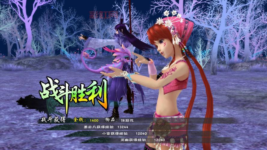 仙剑奇侠传5 iPad版发布：带你体验全新触控玩法