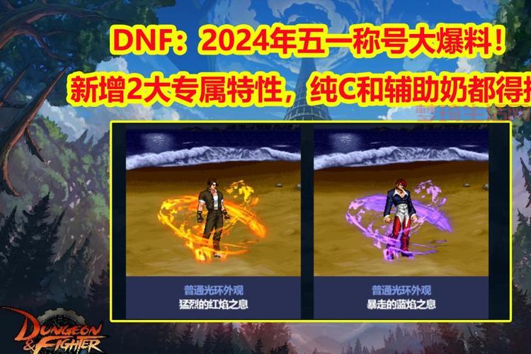2024年战士名字推荐：打造专属个性战士称号