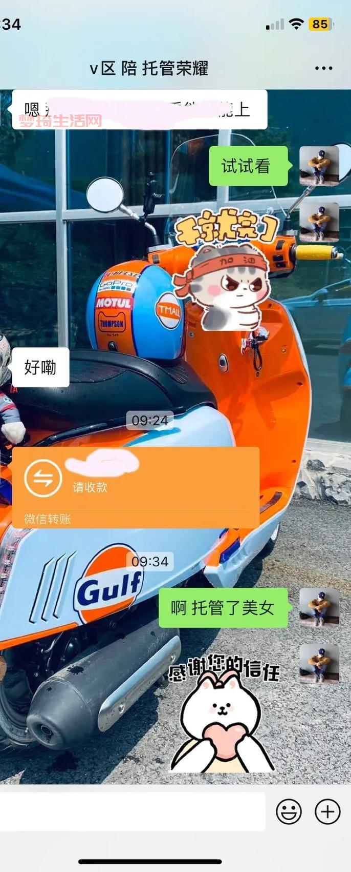 DD：从即期汇票到抖音达人，全面解析DD的各类意义
