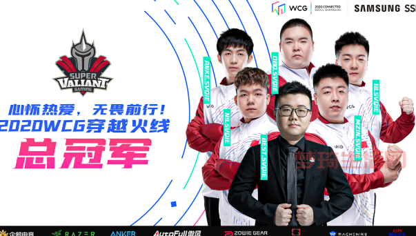 WCG名人堂：电竞传奇选手与荣耀时刻