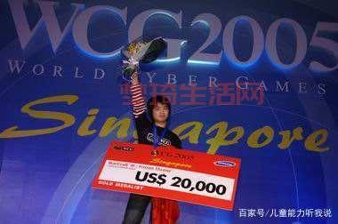 WCG名人堂：电竞传奇选手与荣耀时刻