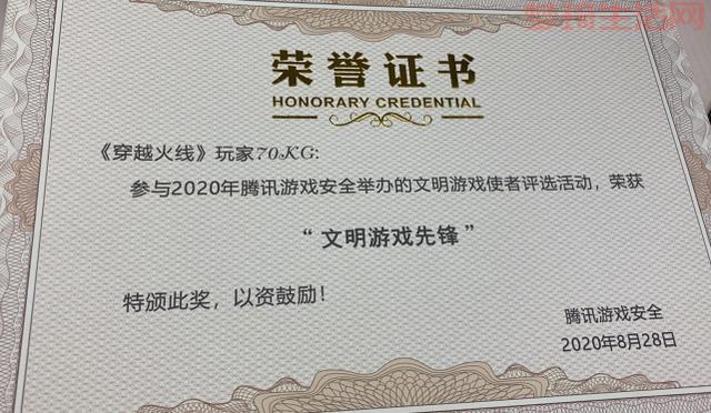 WCG名人堂：电竞传奇选手与荣耀时刻