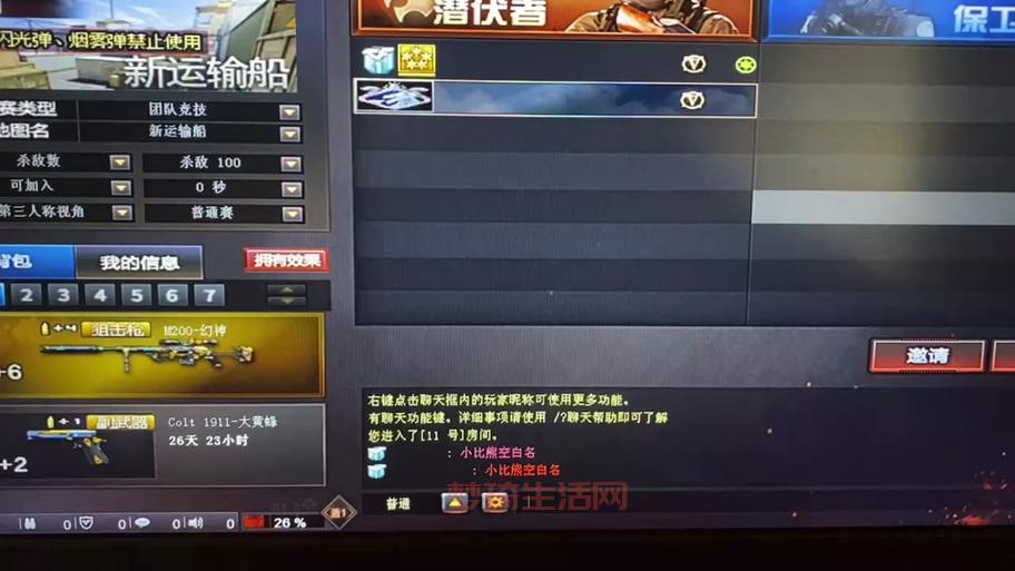 CF空白名字复制方法：一招轻松搞定空白昵称