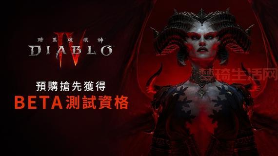 暗黑破坏神3典藏版预售开启：附带豪华内容与独家奖励
