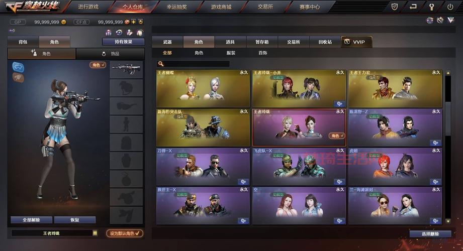 穿越火线CF截图保存位置揭秘，轻松找到你的截图文件