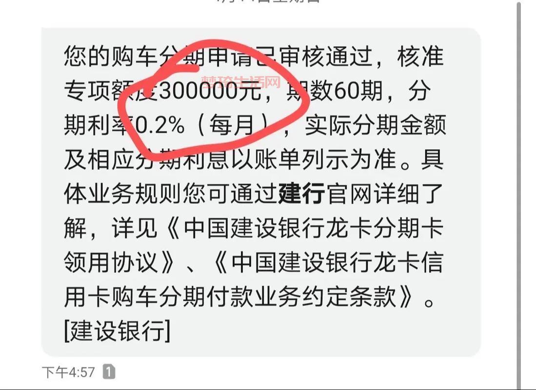 如何通过95533办理建设银行各项服务？