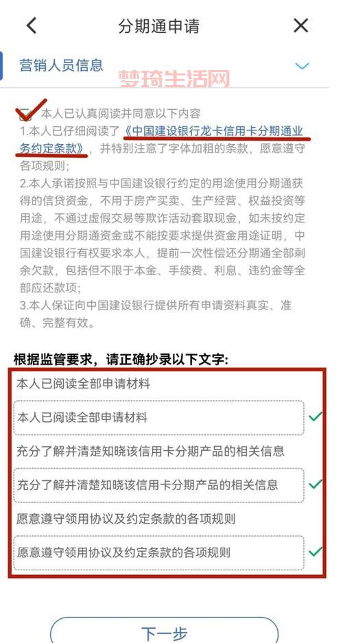 如何通过95533办理建设银行各项服务？