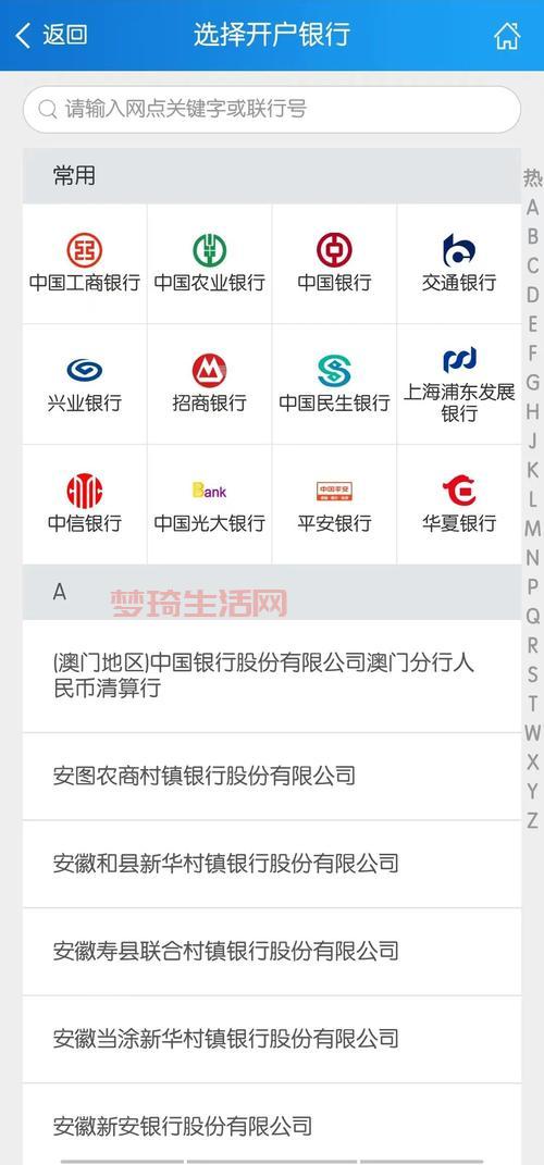 如何通过95533办理建设银行各项服务？