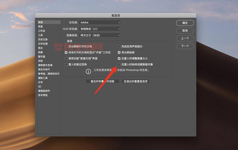 什么是PSD文件？全面解析Photoshop文档格式