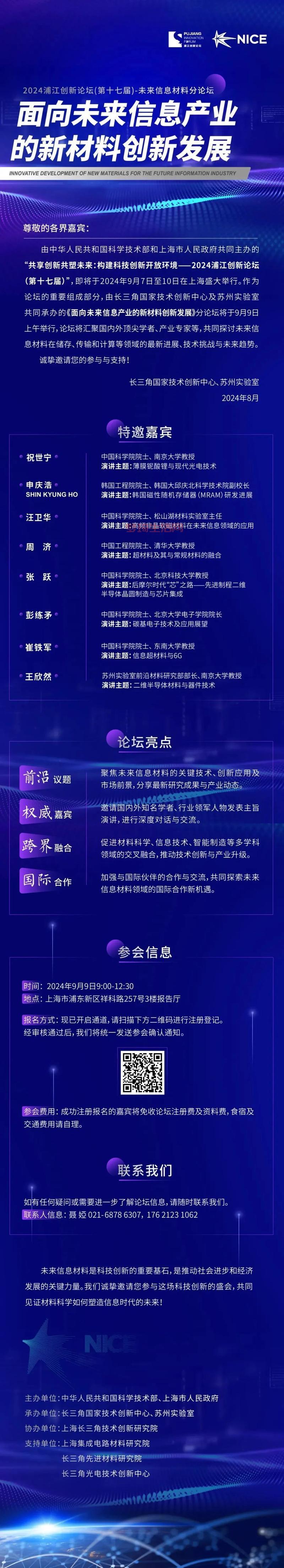 BBS社区：构建网络交流与信息共享的平台