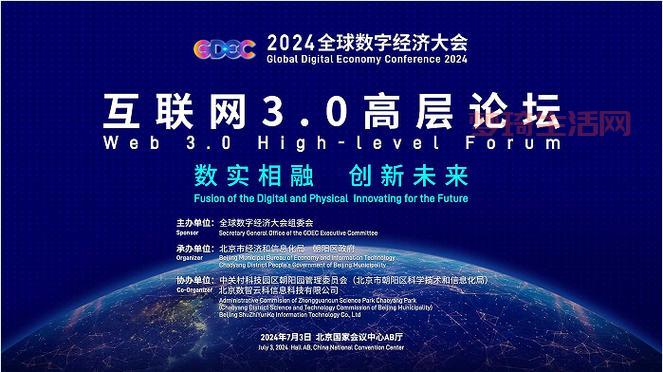BBS社区：构建网络交流与信息共享的平台