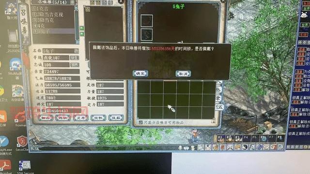 大话西游2科举答题器：快速查找答案，助你金榜题名！