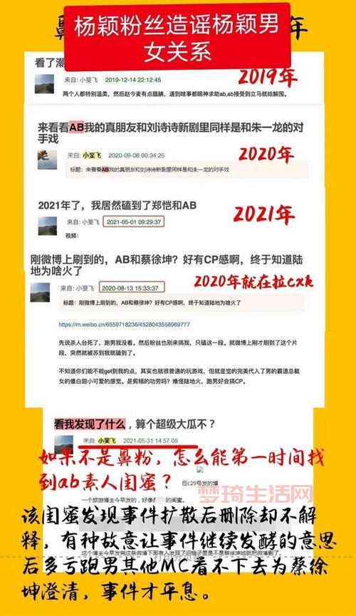 IKUN是什么？蔡徐坤粉丝名称、应援口号及含义详解