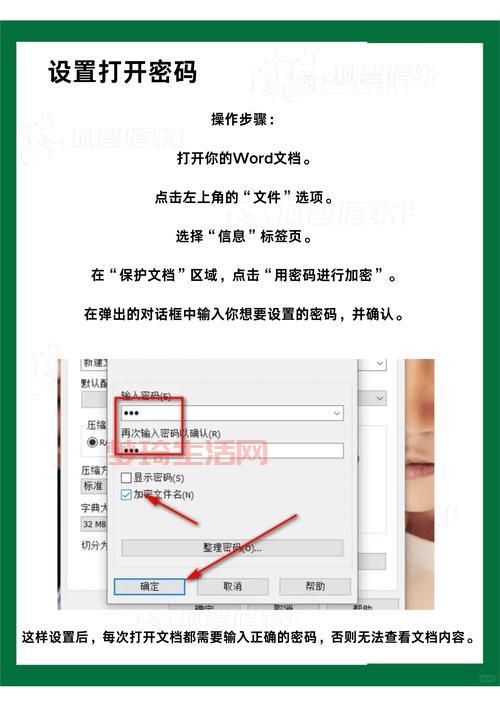 赛尔号改密码终极指南：安全快速修改密码步骤详解