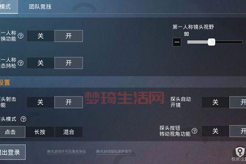 绝地悍将秘籍解析：如何掌握战术与开镜技巧