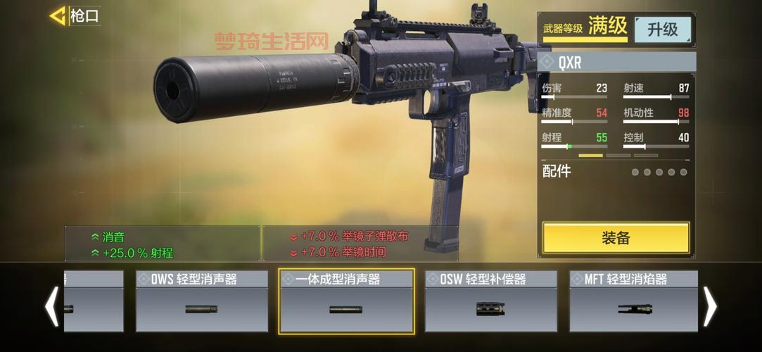 绝地悍将秘籍解析：如何掌握战术与开镜技巧