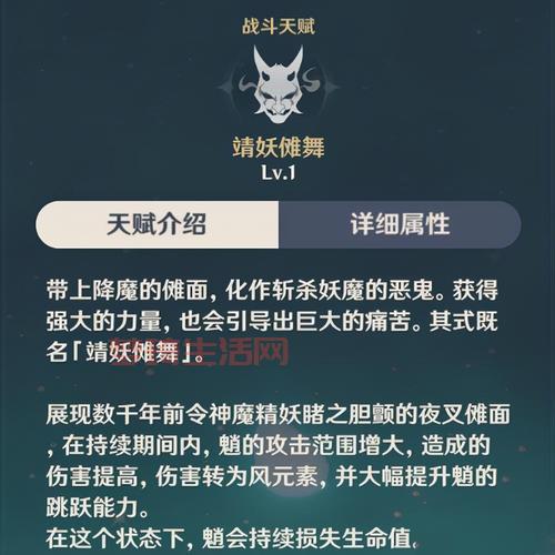 封神奇缘神将卡牌获取方式详解_技能属性全攻略