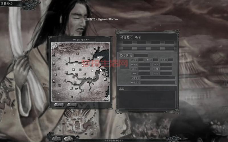 三国志11中文版单机游戏|PC完整版|策略爱好者的不二之选